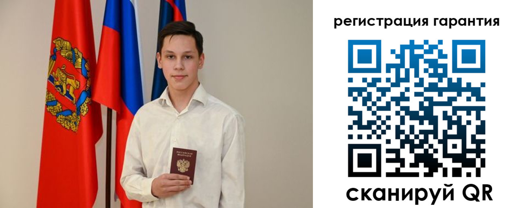 временная регистрация адрес в Ак-Довураке