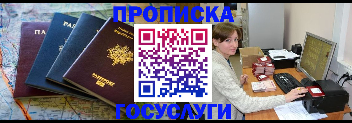 форма 3 в Ак-Довураке